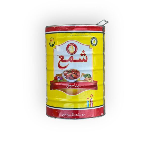 SHAMA GHEE 2.5 KG
